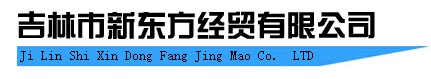 淄博宏信科技,宏信科技,網絡工程,淄博宏信科技,淄博網絡公司
